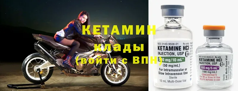 КЕТАМИН ketamine  Пласт 