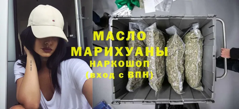 купить наркотик  Пласт  ТГК Wax 